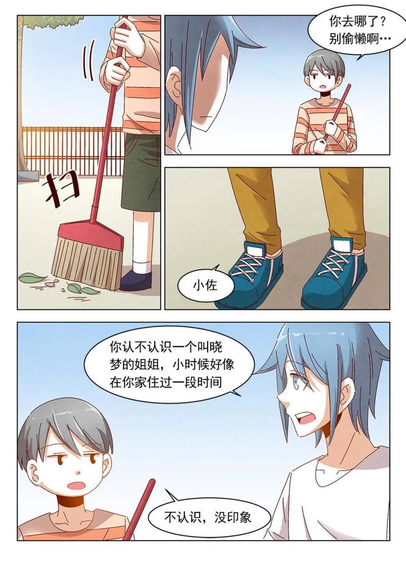 22（2） 第9页