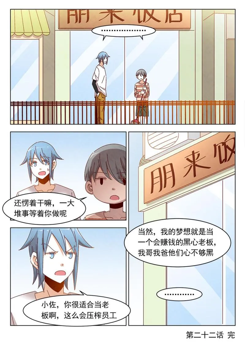 22（2） 第10页
