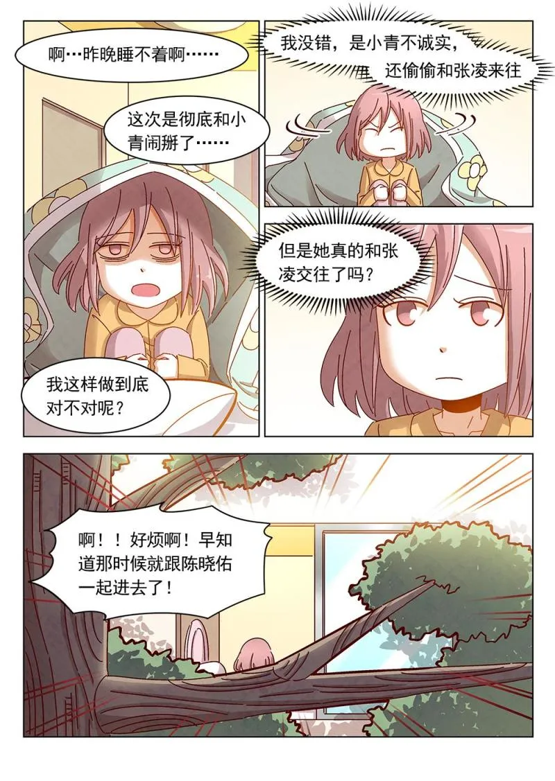 22（1） 第2页