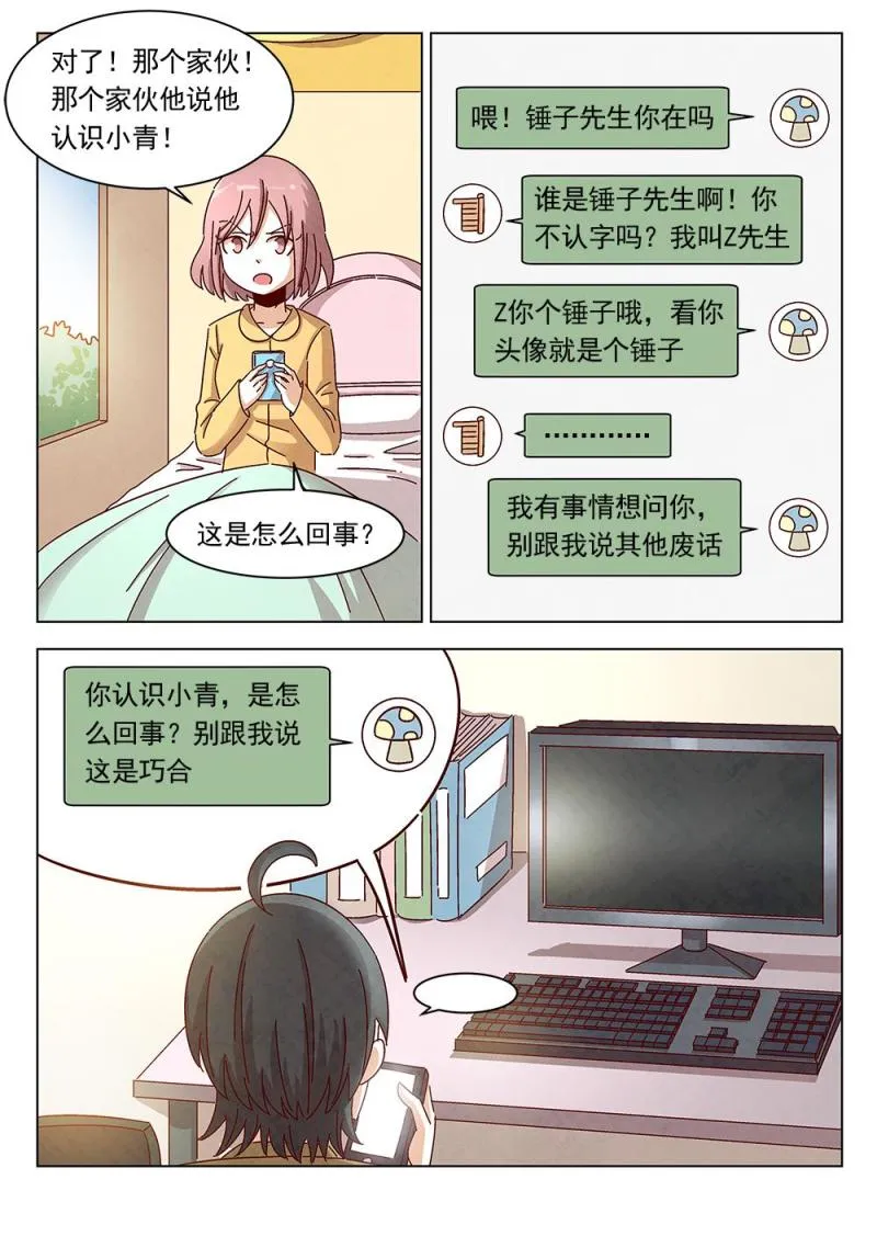 22（1） 第3页