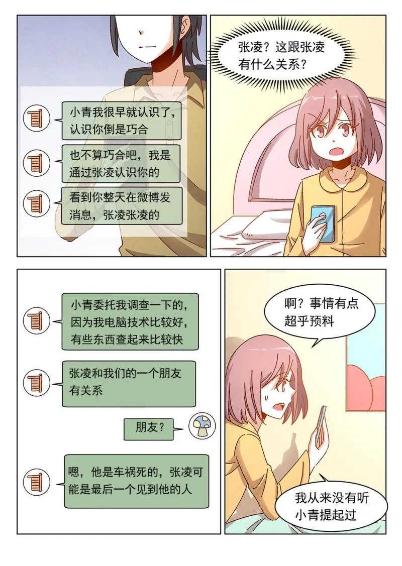 22（1） 第4页
