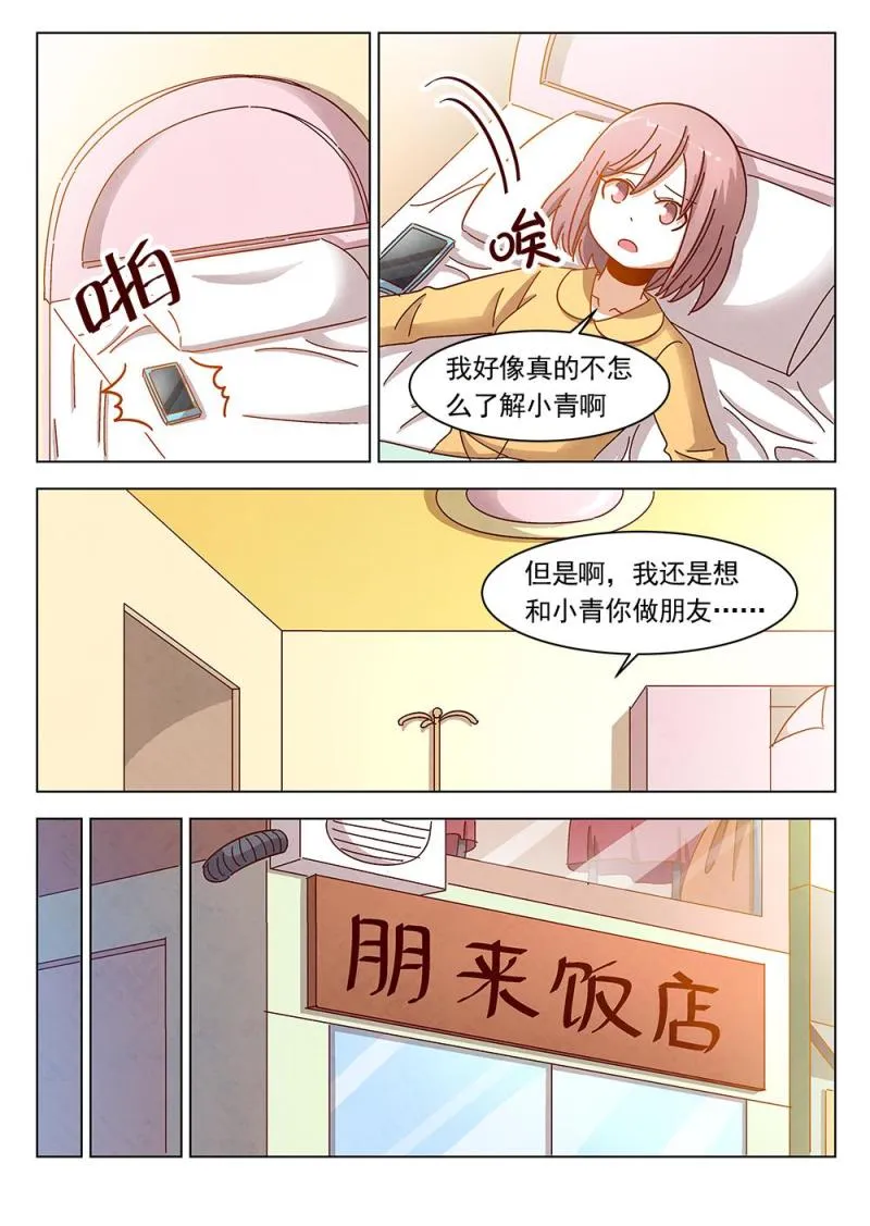 22（1） 第6页