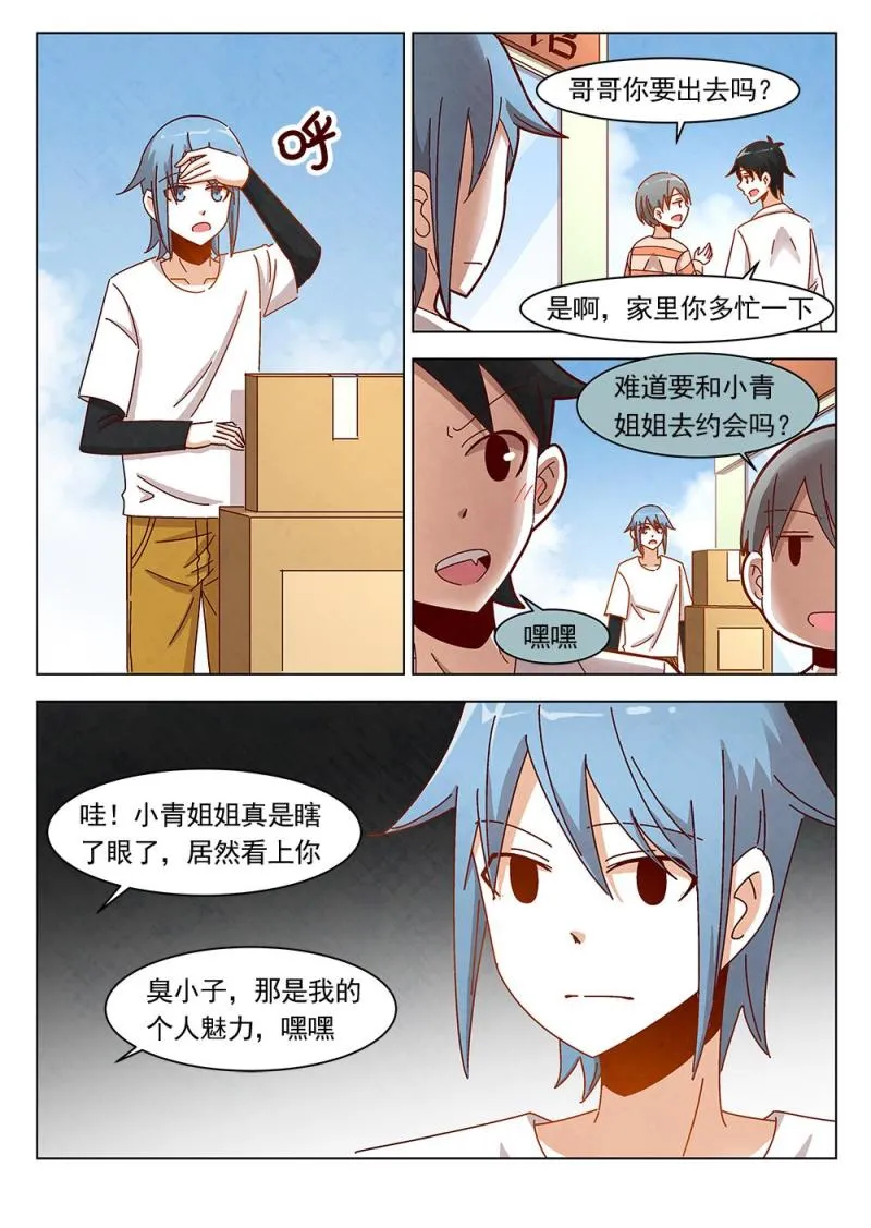 22（1） 第7页