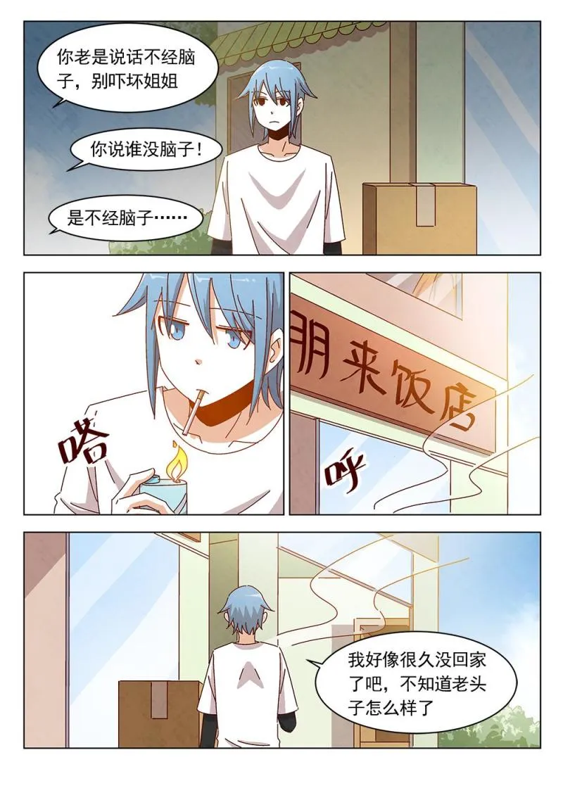 22（1） 第8页