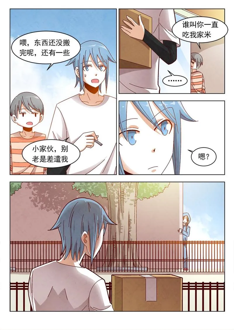 22（1） 第9页