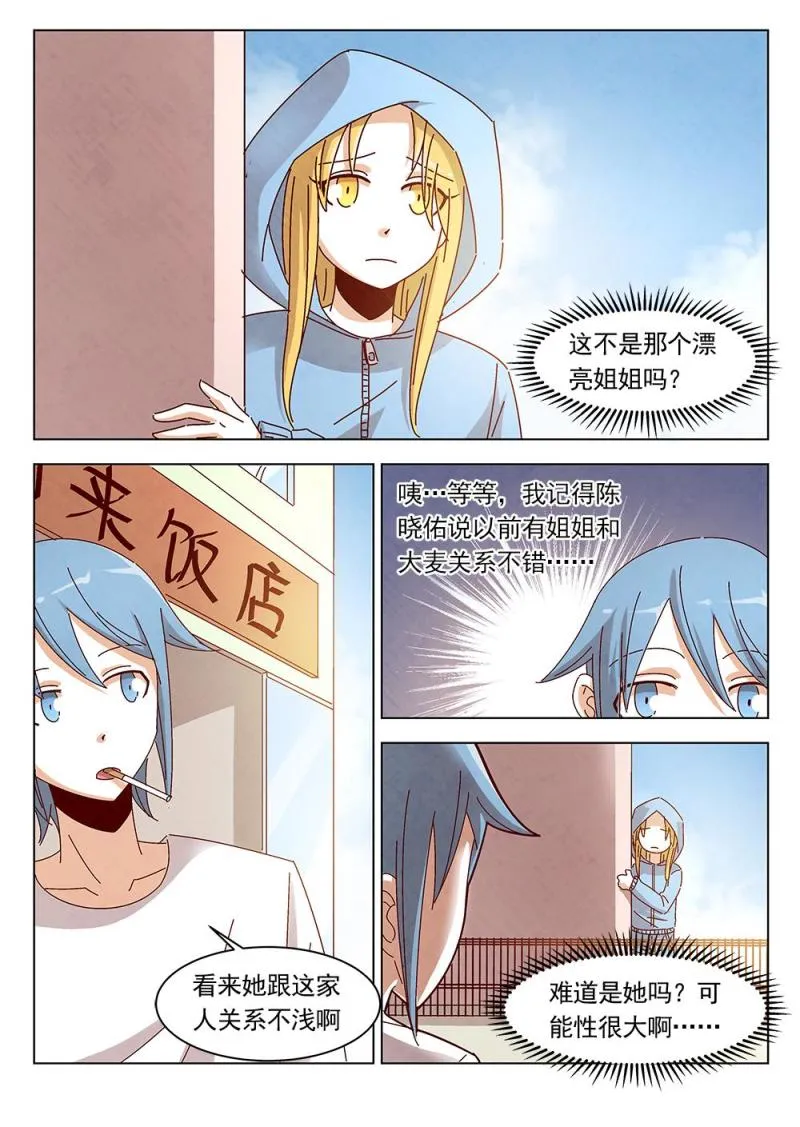 22（1） 第10页