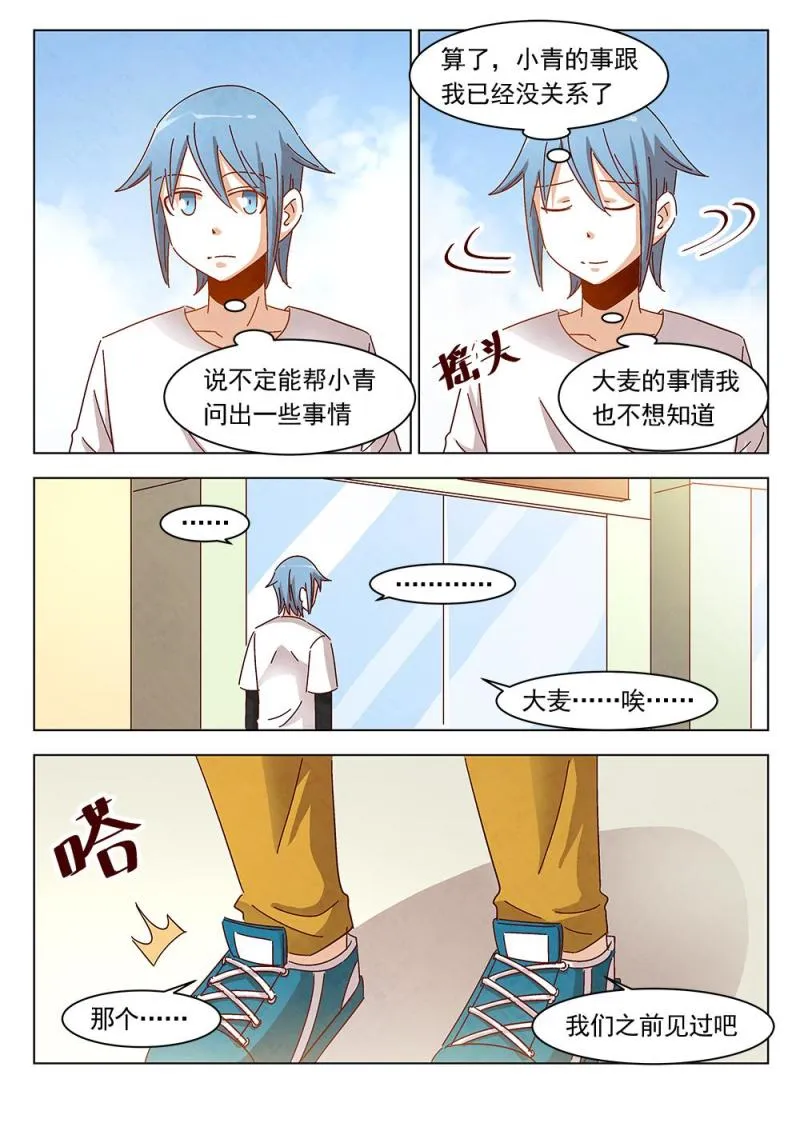 22（1） 第11页