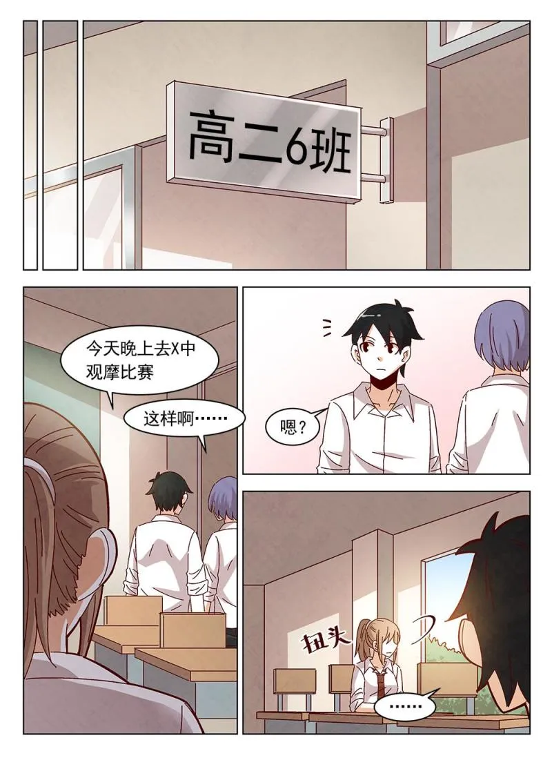 21（2） 第1页