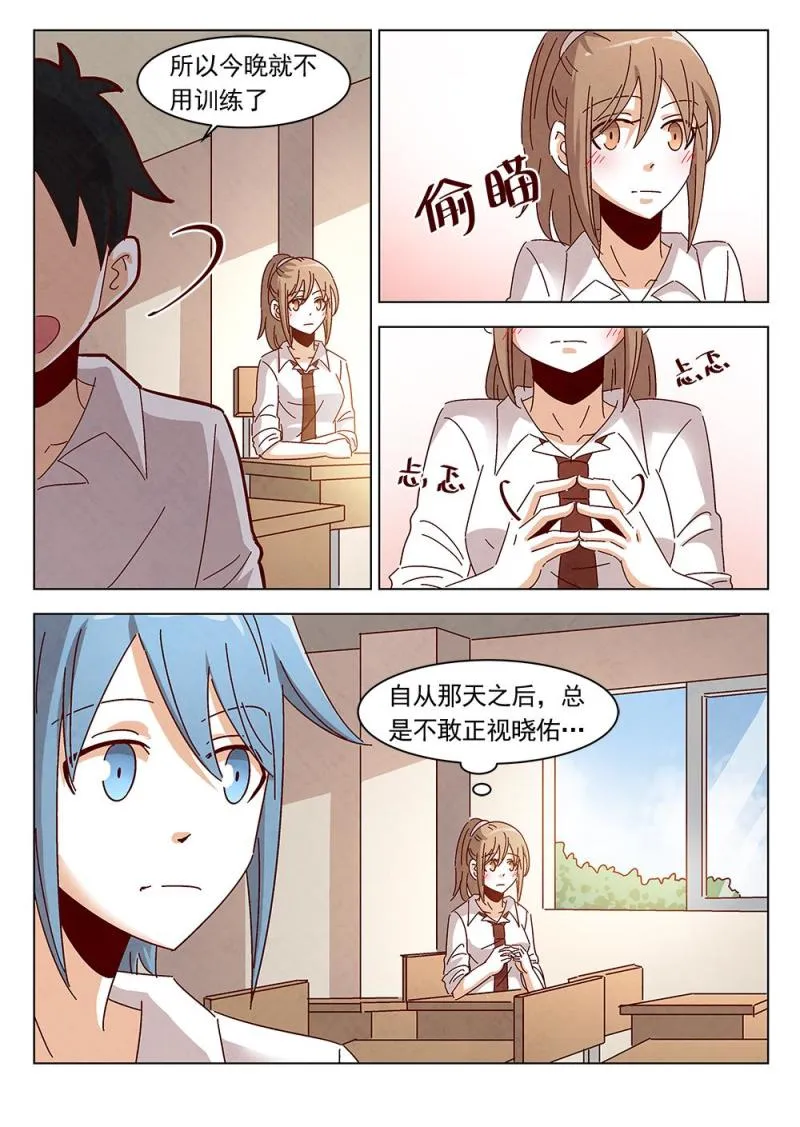 21（2） 第2页