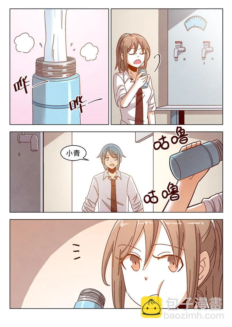 21（2） 第3页