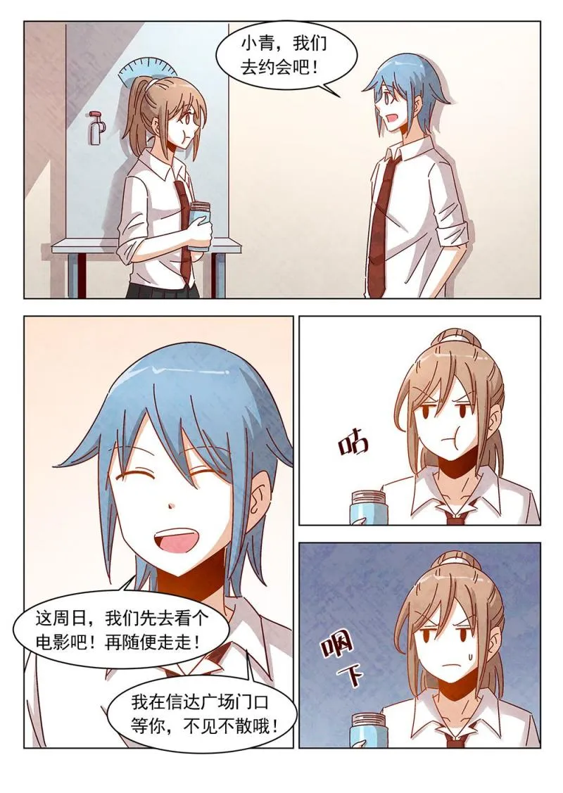 21（2） 第4页