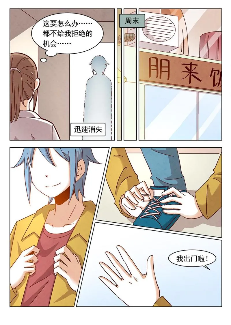 21（2） 第5页
