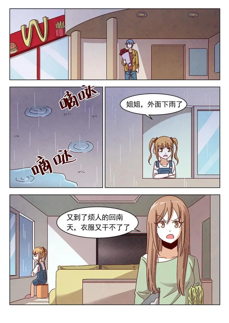 21（2） 第7页