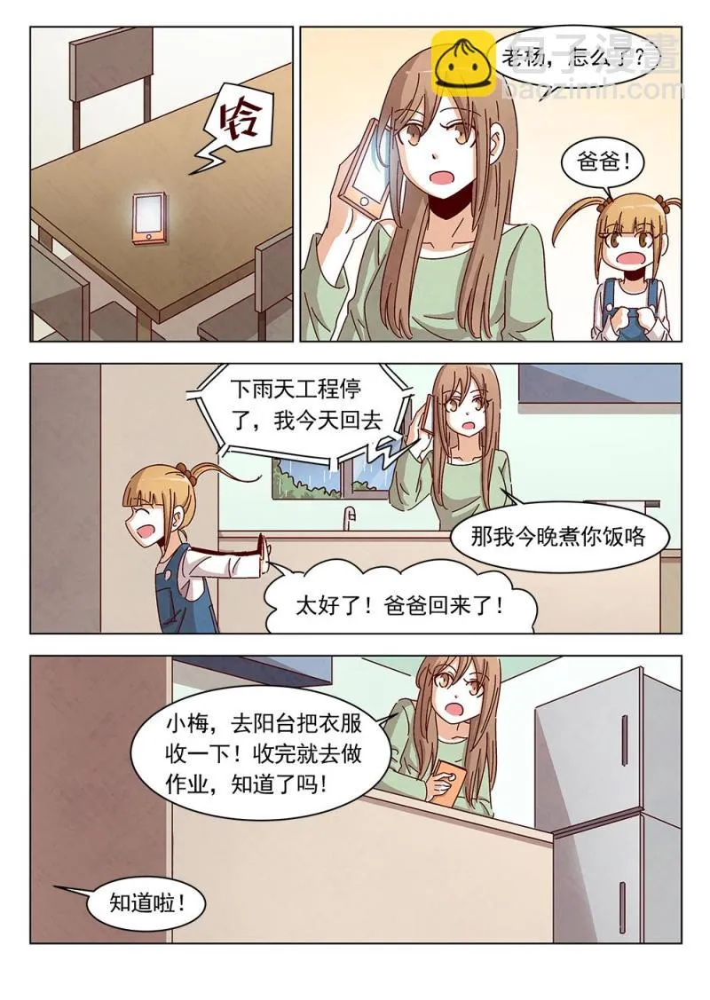 21（2） 第8页