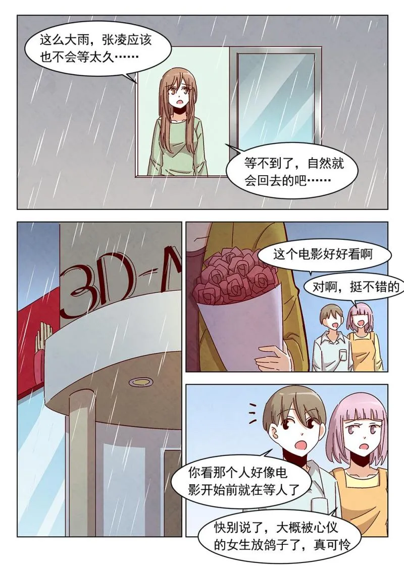 21（2） 第9页