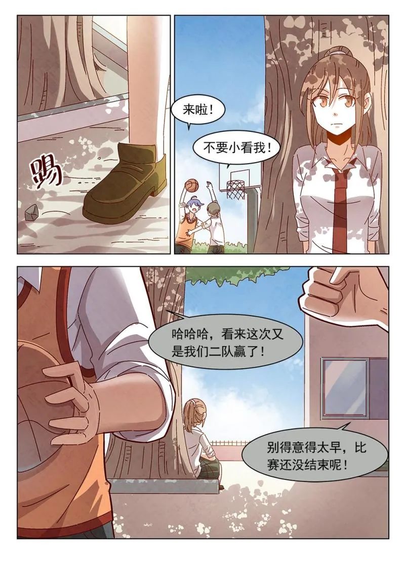 21（1） 第2页