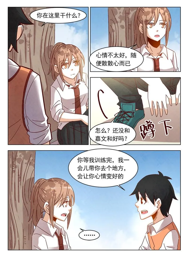 21（1） 第4页