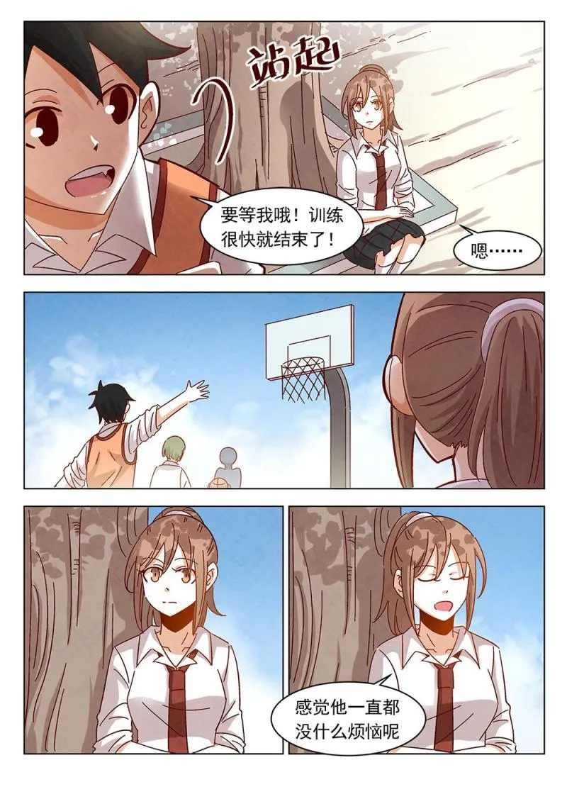 21（1） 第5页