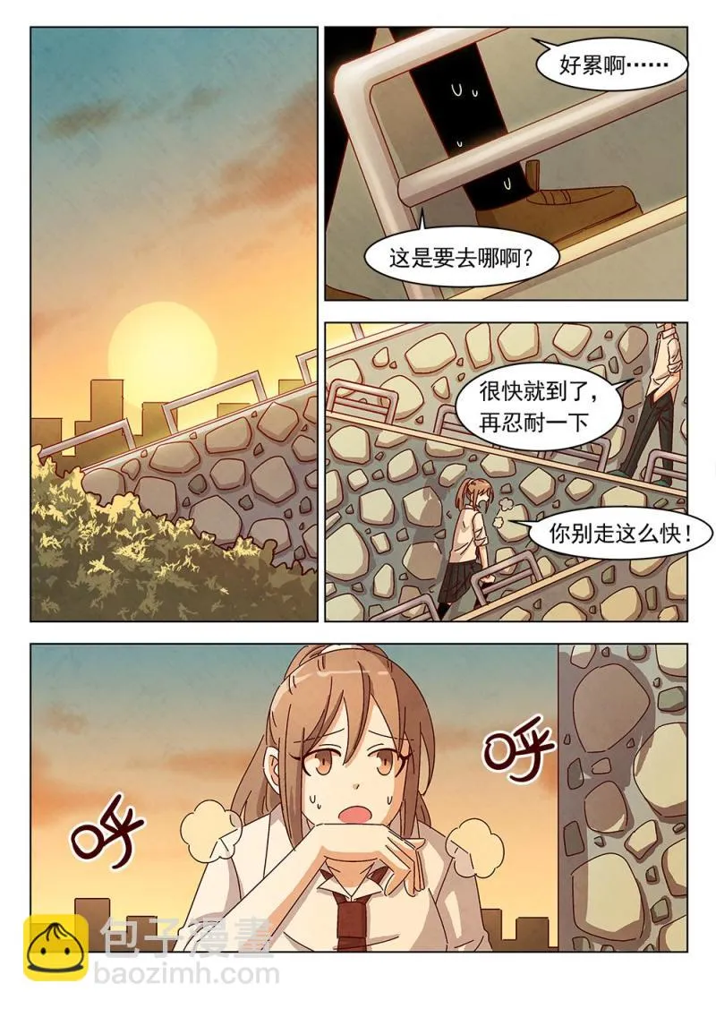 21（1） 第6页