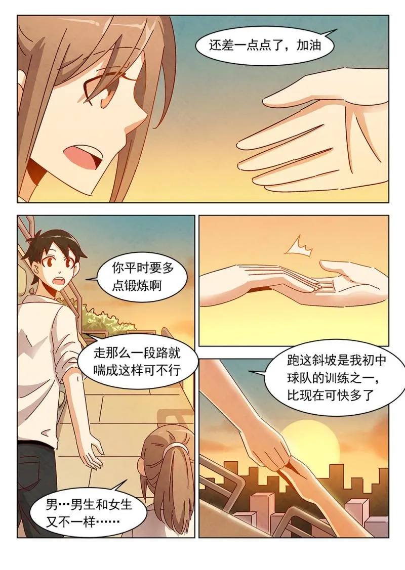 21（1） 第7页