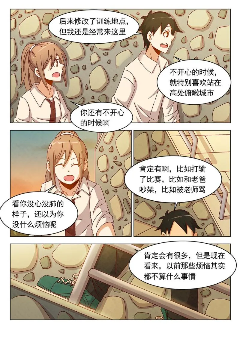 21（1） 第8页