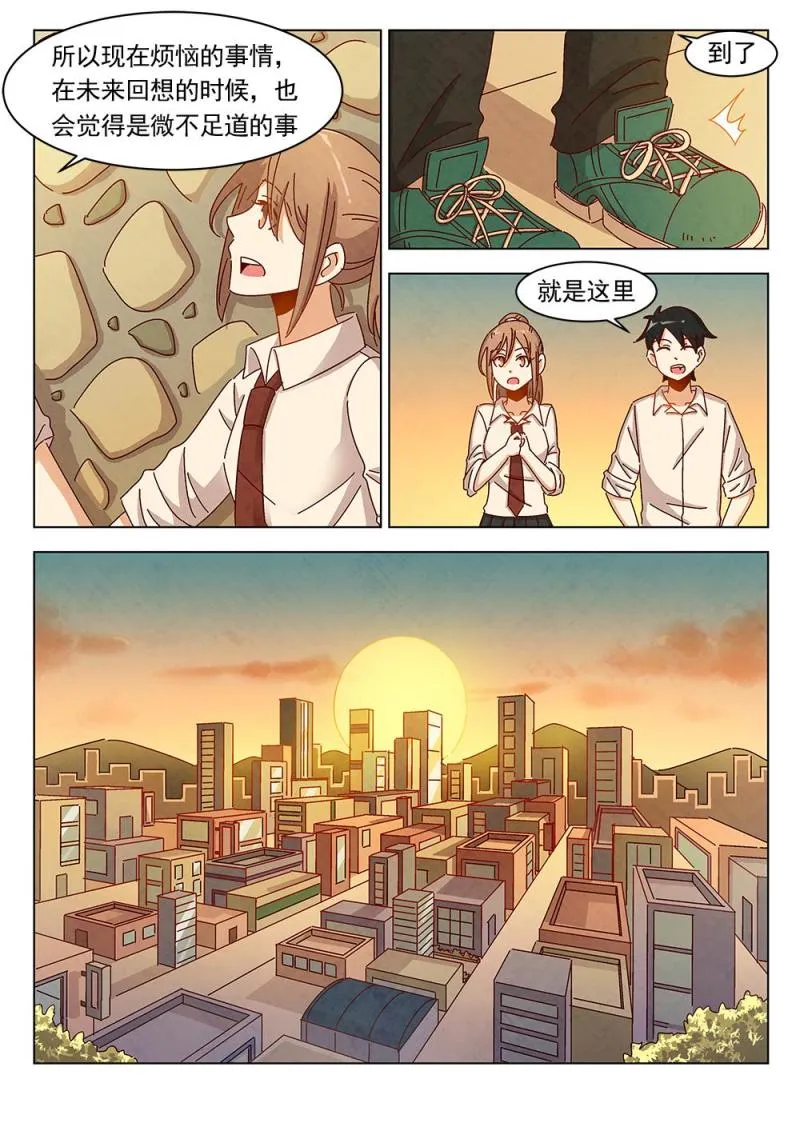 21（1） 第9页