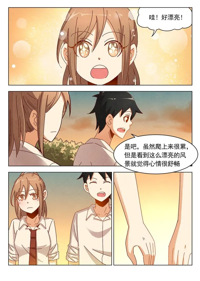 21（1） 第10页