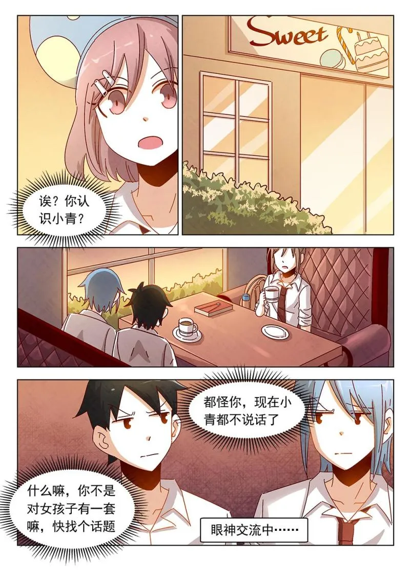 20（2） 第1页