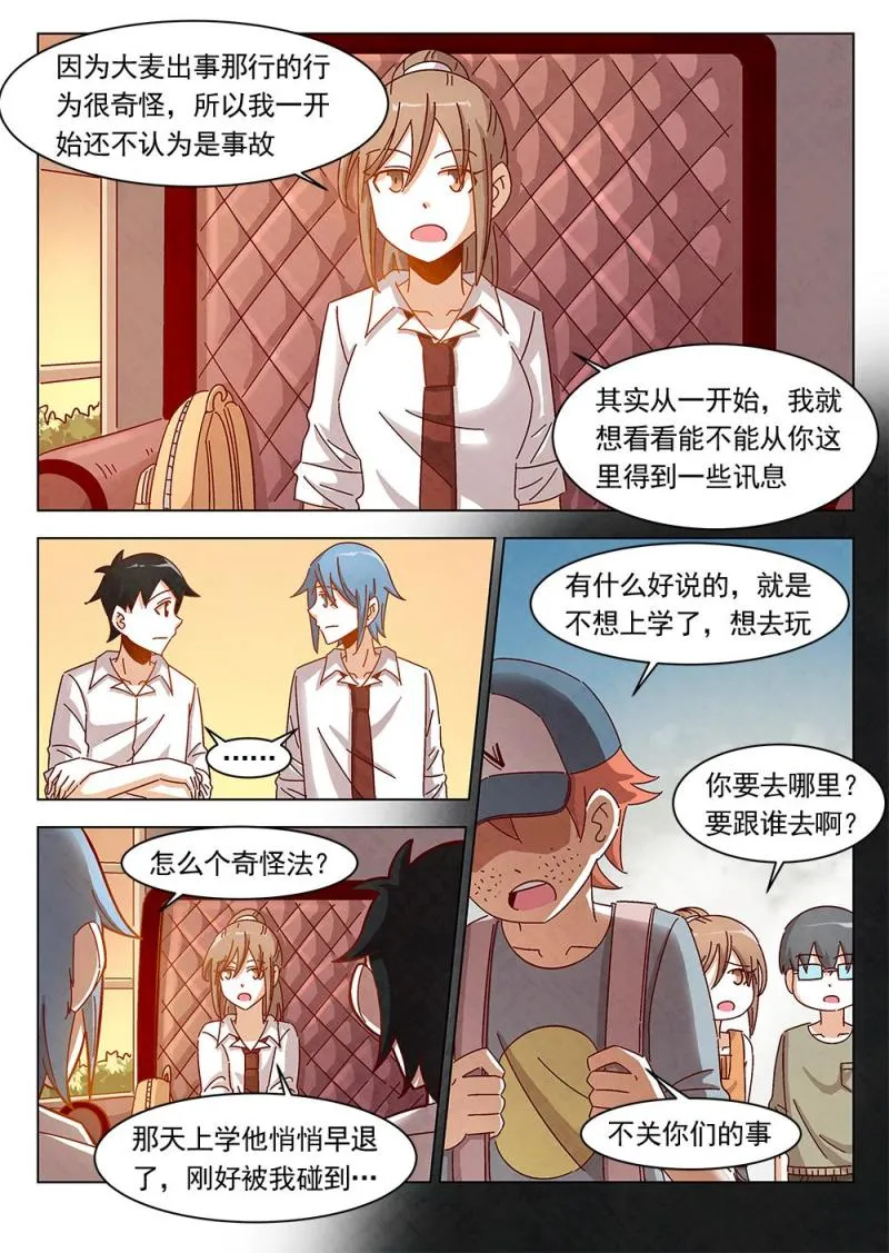20（2） 第3页