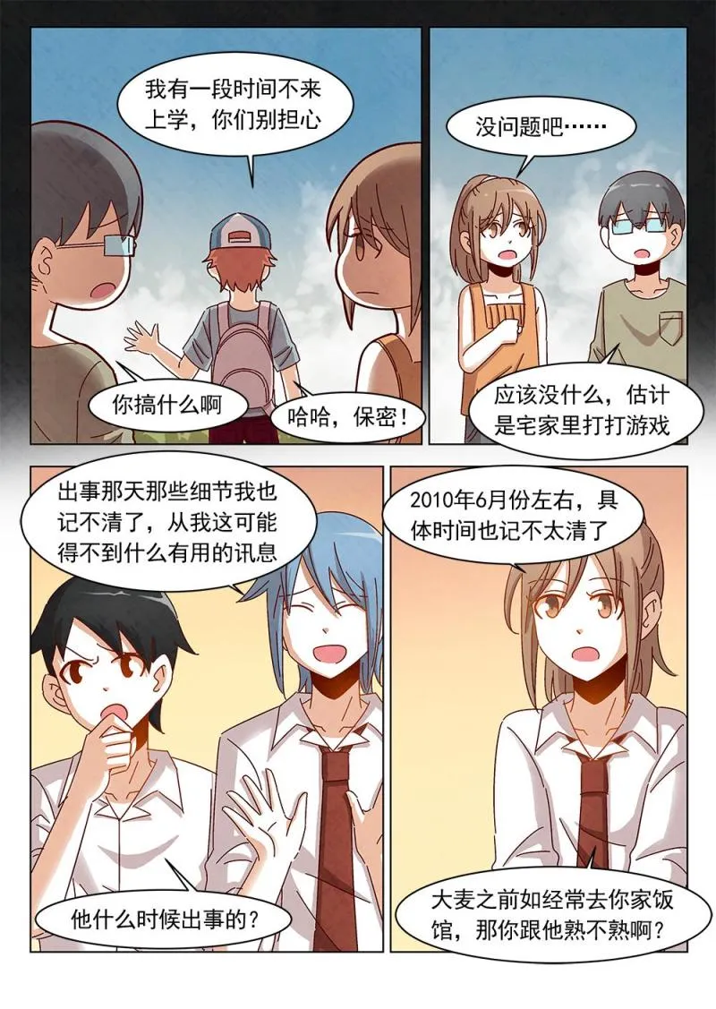 20（2） 第4页