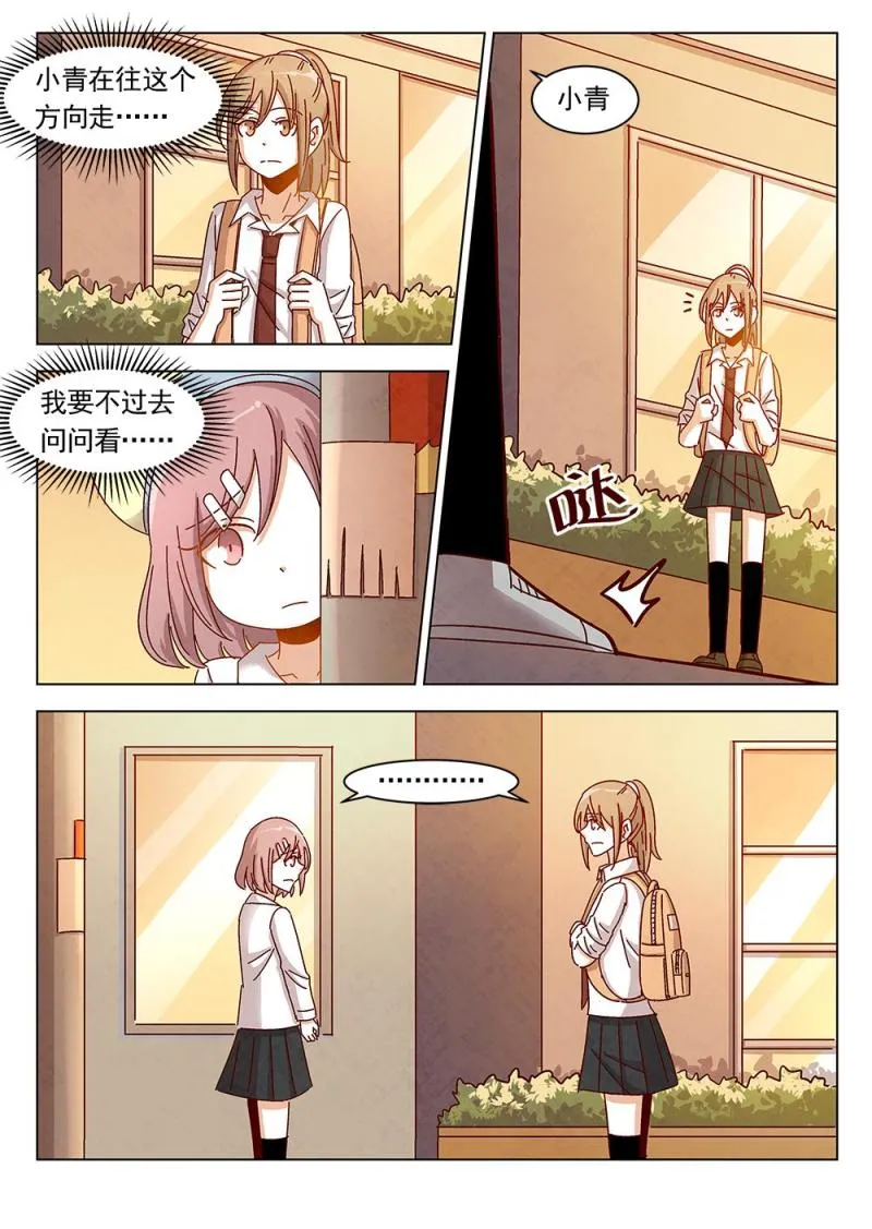 20（2） 第7页