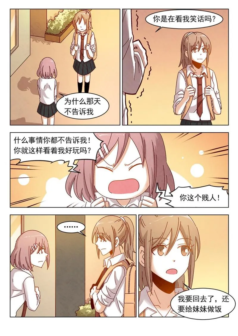 20（2） 第9页