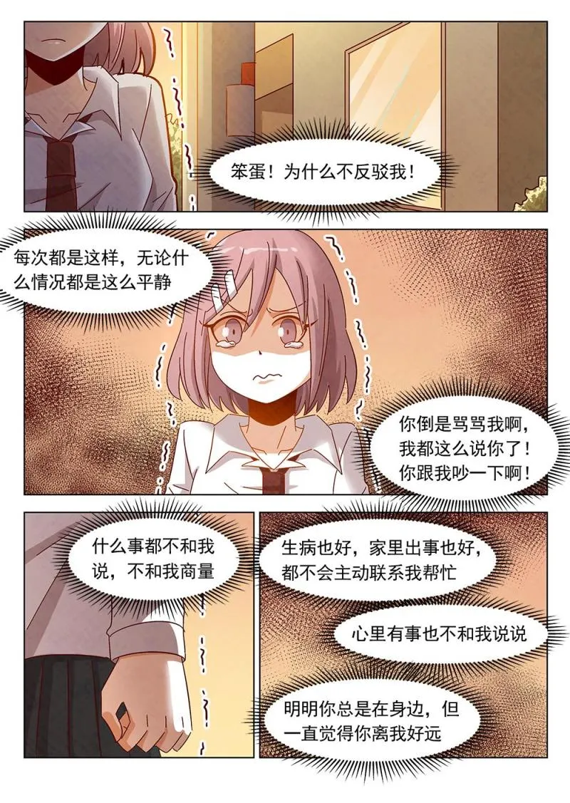 20（2） 第11页