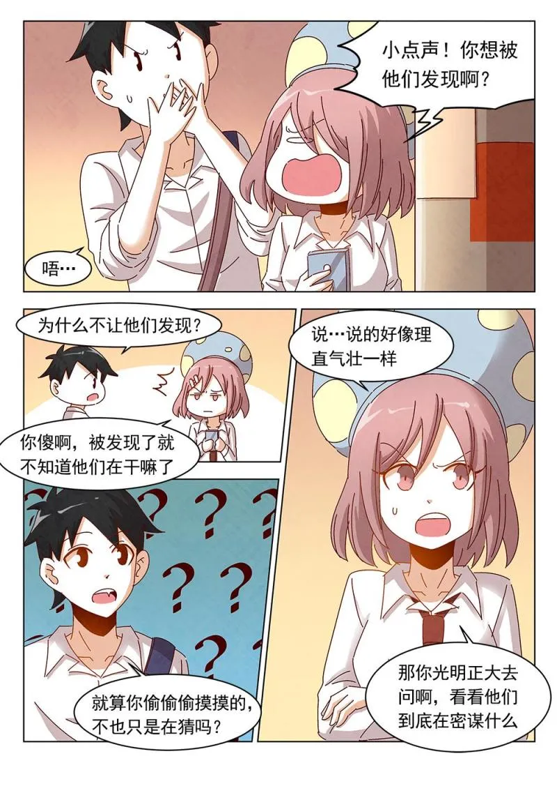 20（1） 第4页
