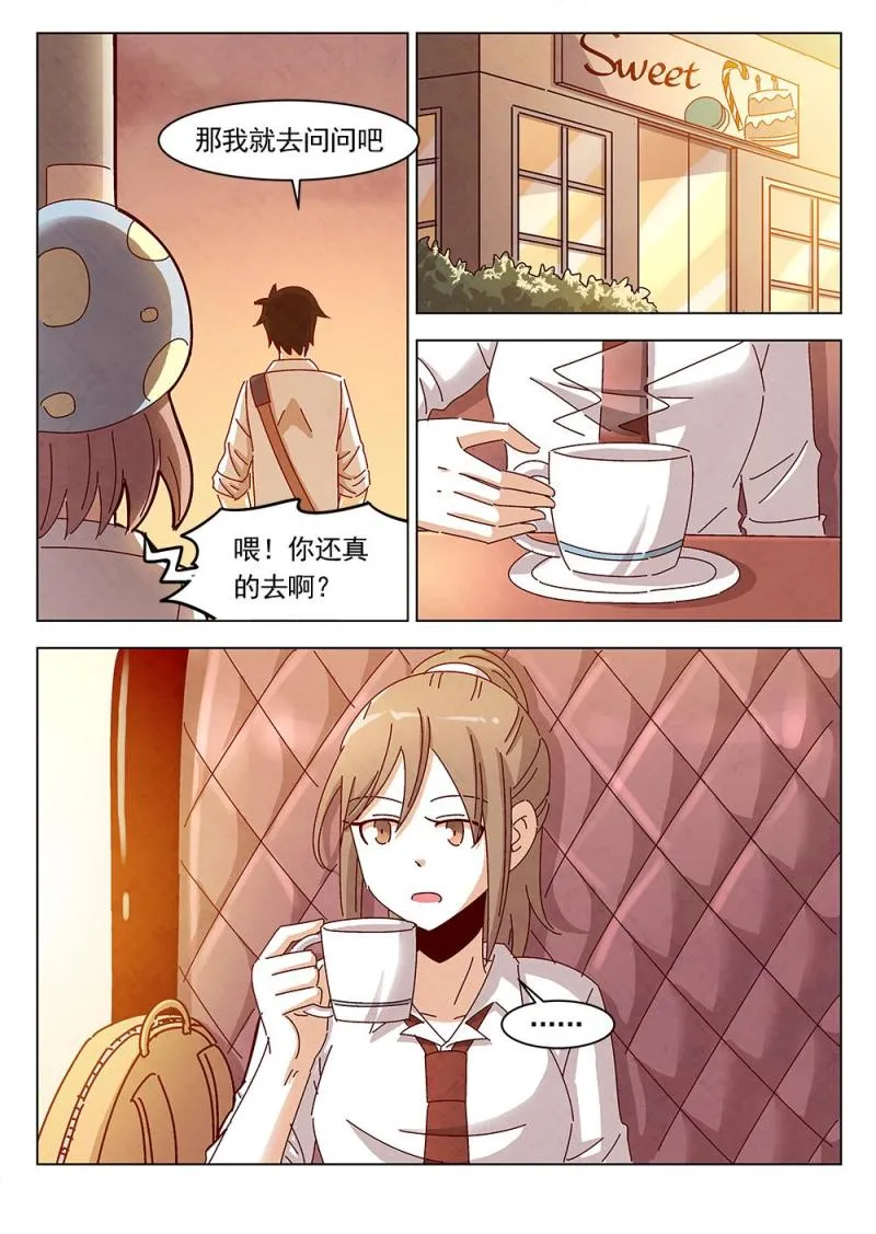 20（1） 第5页