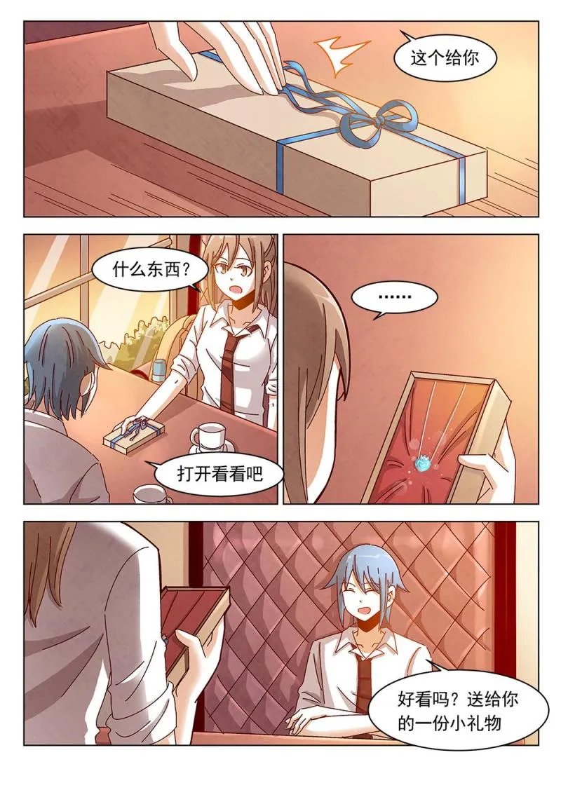 20（1） 第6页