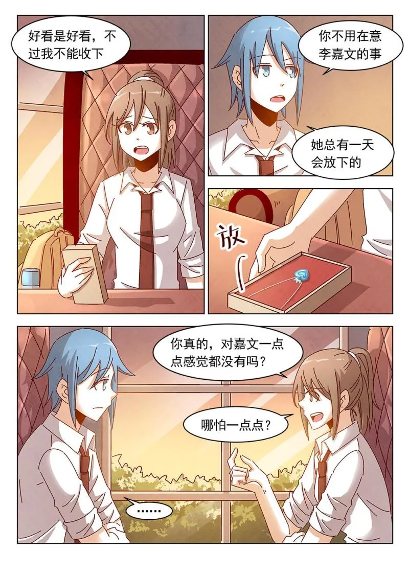 20（1） 第7页