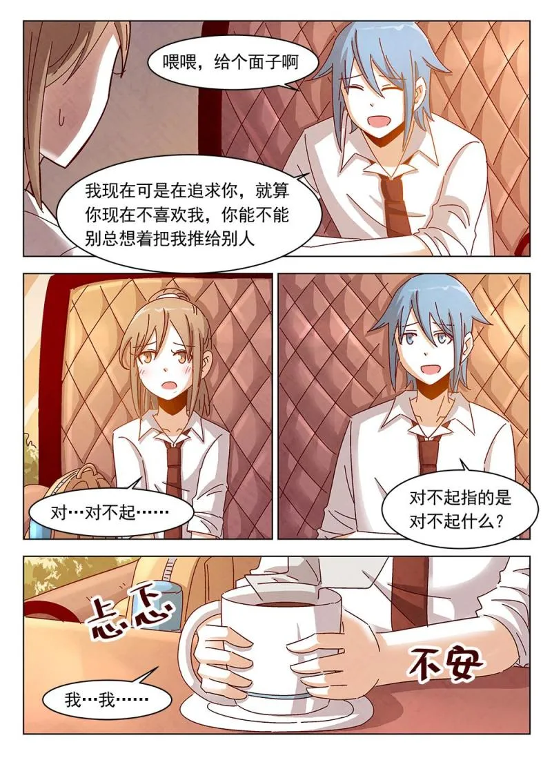 20（1） 第8页