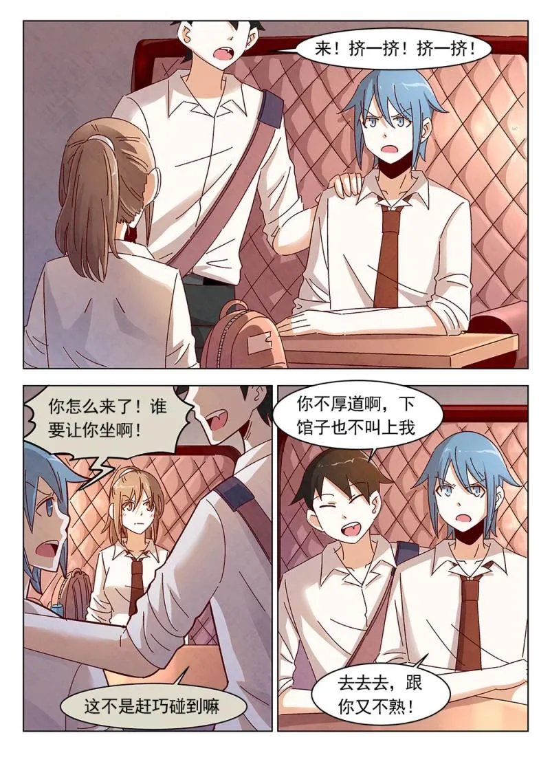 20（1） 第9页