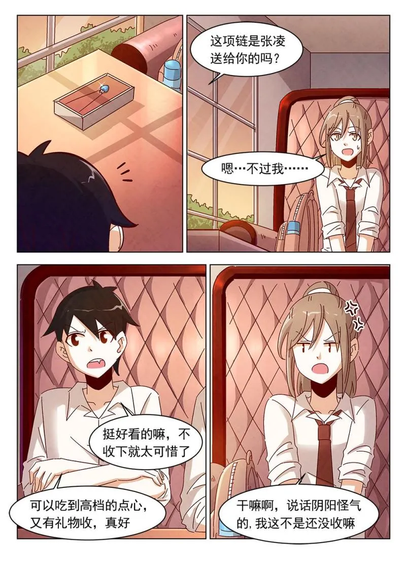 20（1） 第10页