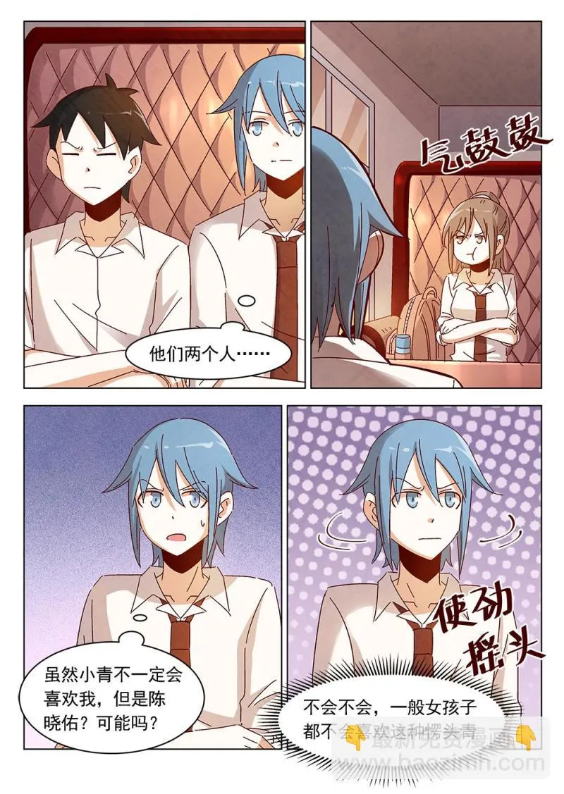 20（1） 第11页