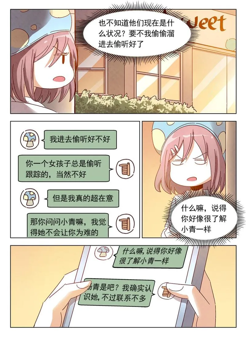20（1） 第12页