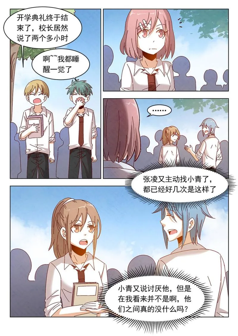 19（2） 第1页