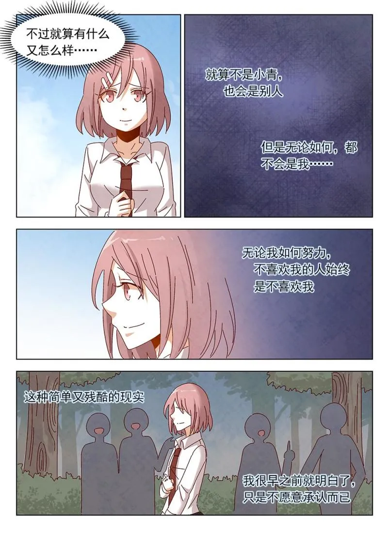 19（2） 第2页