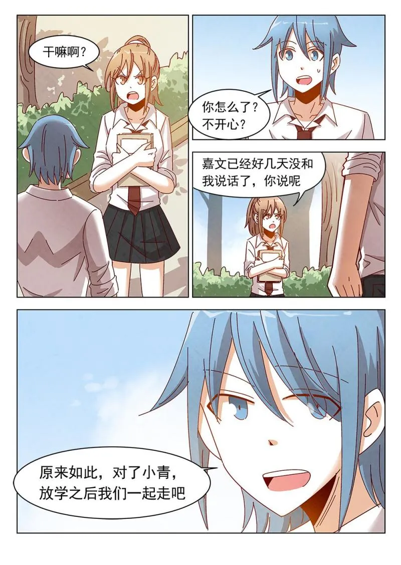 19（2） 第3页