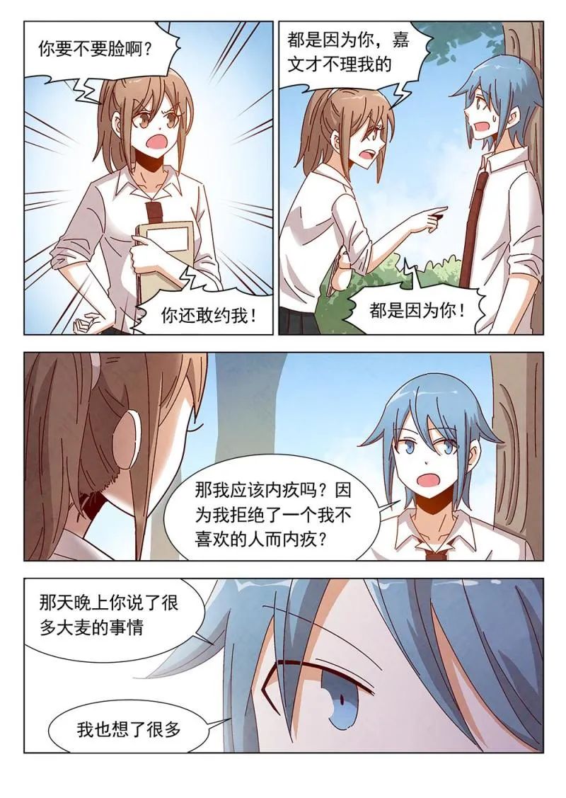 19（2） 第4页