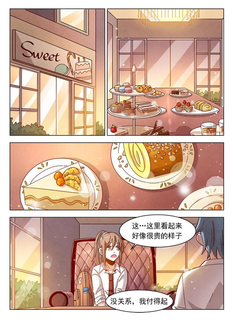 19（2） 第7页