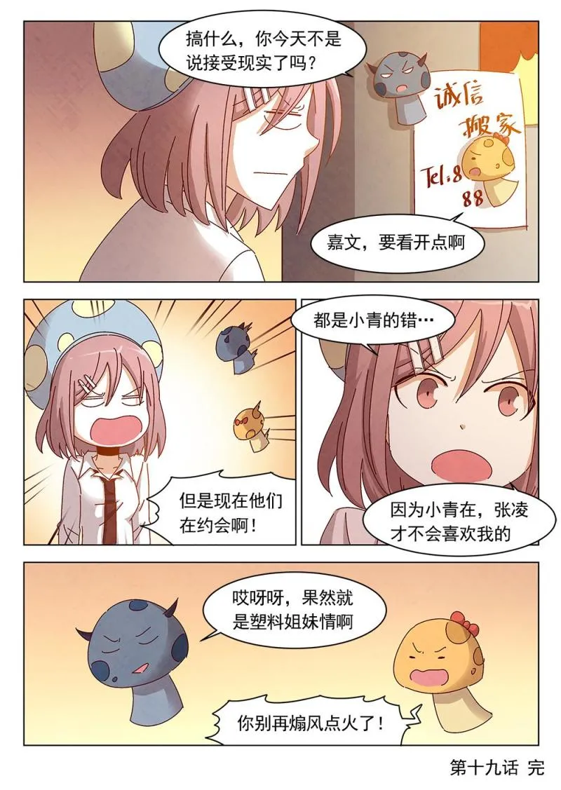 19（2） 第10页