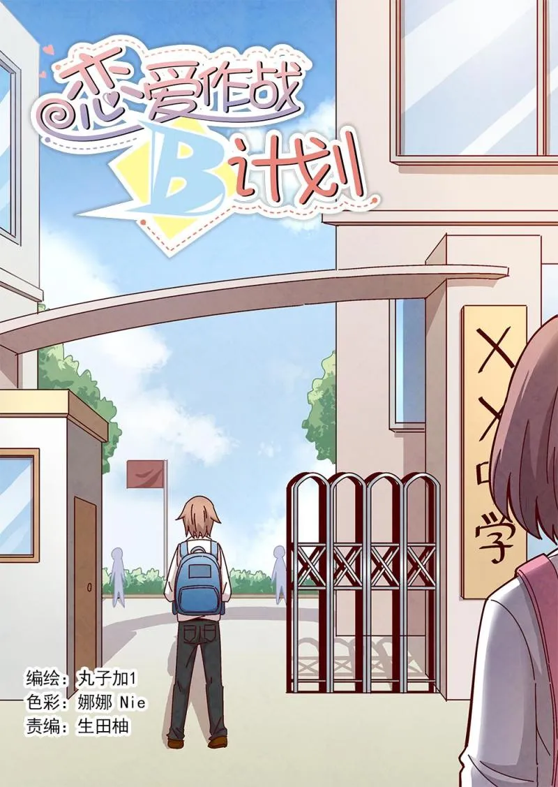 19（1） 第1页