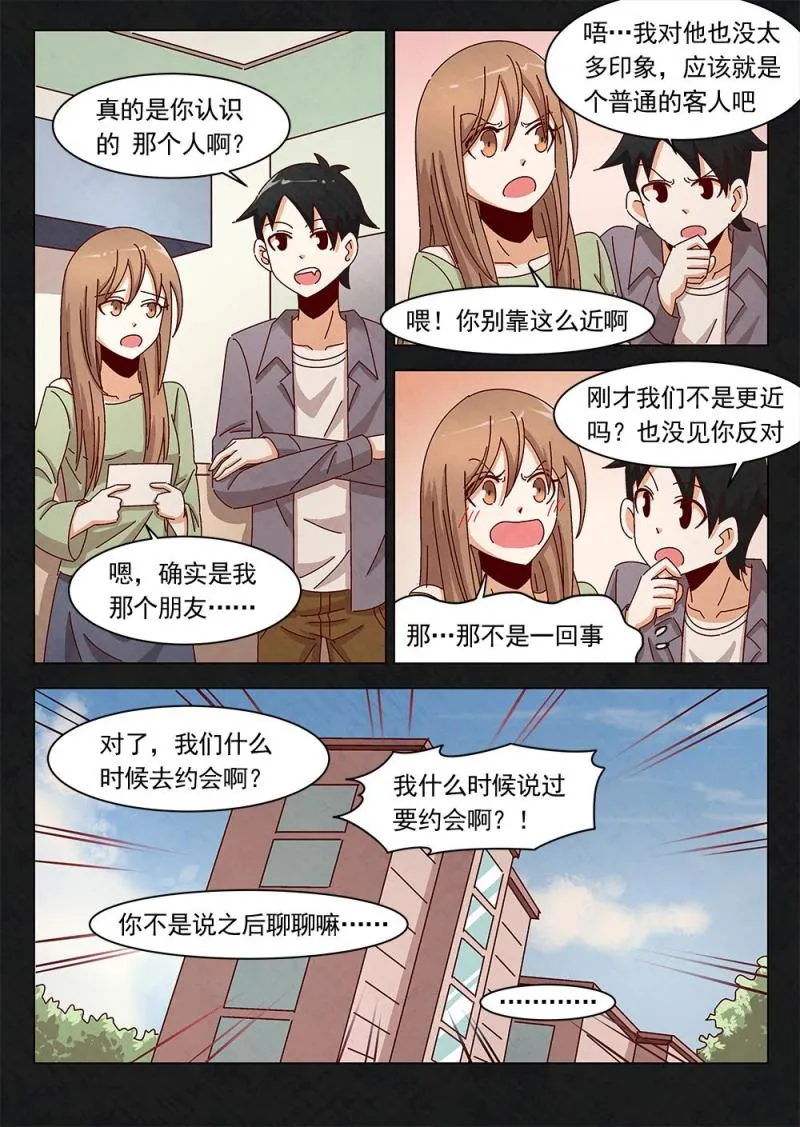 19（1） 第2页